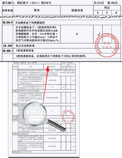 醫(yī)療車、體檢車、深圳體檢車出租、醫(yī)療車供應(yīng)商、體檢車供應(yīng)商、體檢專用車、流動(dòng)醫(yī)療車、流動(dòng)體檢車、醫(yī)療體檢車、X光機(jī)體檢車、職業(yè)病體檢車、健康體檢車、體檢車廠家、醫(yī)療車廠家、巡回醫(yī)療車、多功能體檢車、醫(yī)療專用車、體檢車生產(chǎn)基地、醫(yī)療車生產(chǎn)基地、DR體檢車、DR醫(yī)療車、醫(yī)療體檢車、數(shù)字化體檢車、數(shù)字化醫(yī)療車、體檢車價(jià)格、體檢車報(bào)價(jià)、艾克瑞、深圳艾克瑞、診療車